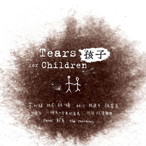 鸡巴日妣妣流水视频
