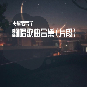 鸡巴日妣妣流水视频
